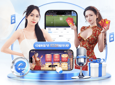 yabo的app 乒乓球台晚上灯光